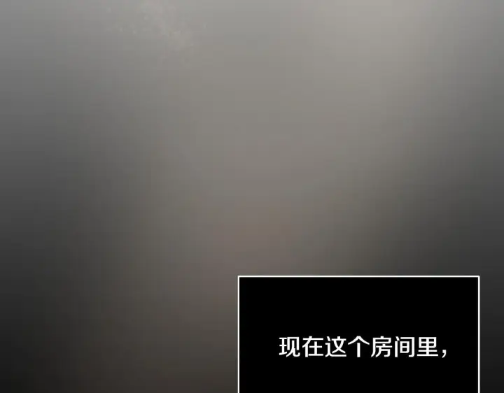 漫画《一切都在孩子脚下》第7话 尴尬的独处时间第55张图