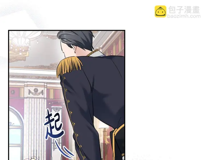 漫画《一切都在孩子脚下》第7话 尴尬的独处时间第66张图