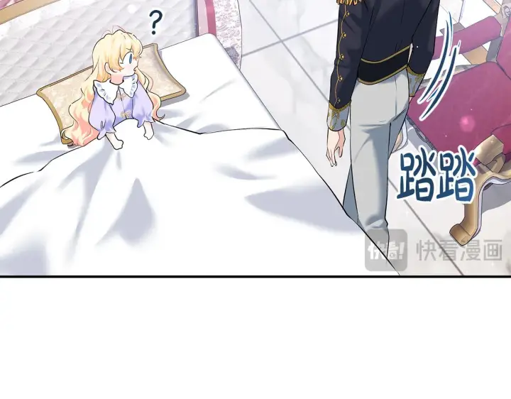 漫画《一切都在孩子脚下》第7话 尴尬的独处时间第69张图