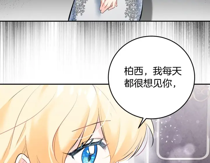 《一切都在孩子脚下》第8话 世界有三个太阳图141