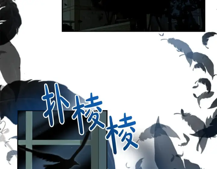 《一切都在孩子脚下》第8话 世界有三个太阳图167