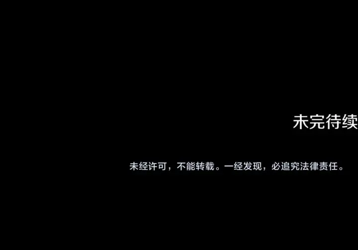《一切都在孩子脚下》第8话 世界有三个太阳图176