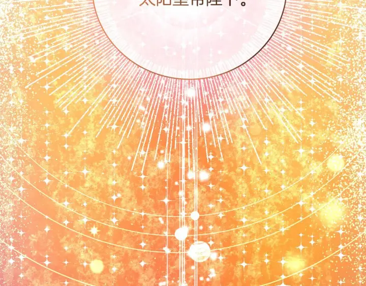 《一切都在孩子脚下》第8话 世界有三个太阳图33
