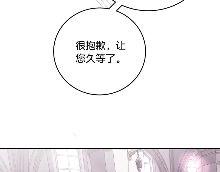 《一切都在孩子脚下》第8话 世界有三个太阳图46