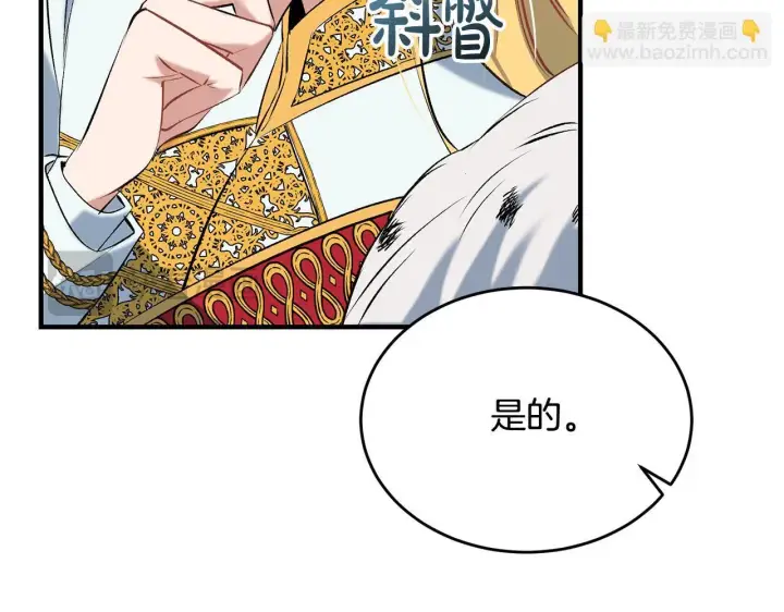 《一切都在孩子脚下》第8话 世界有三个太阳图65