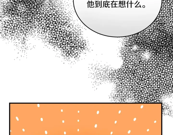 《一切都在孩子脚下》第8话 世界有三个太阳图69