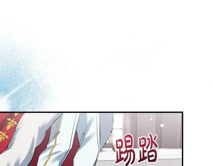 《一切都在孩子脚下》第8话 世界有三个太阳图73