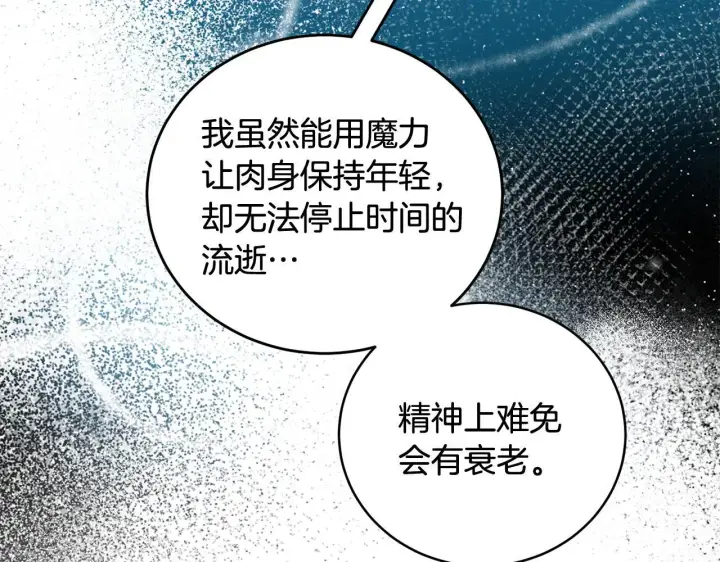 《一切都在孩子脚下》第8话 世界有三个太阳图75