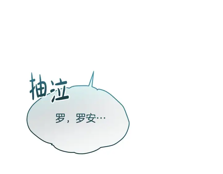 《一切都在孩子脚下》第9话 学术院拐骗风波图10