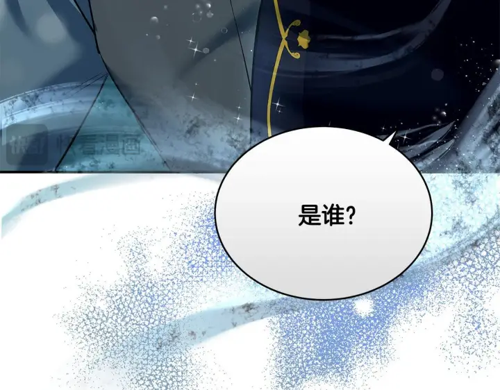 《一切都在孩子脚下》第9话 学术院拐骗风波图101