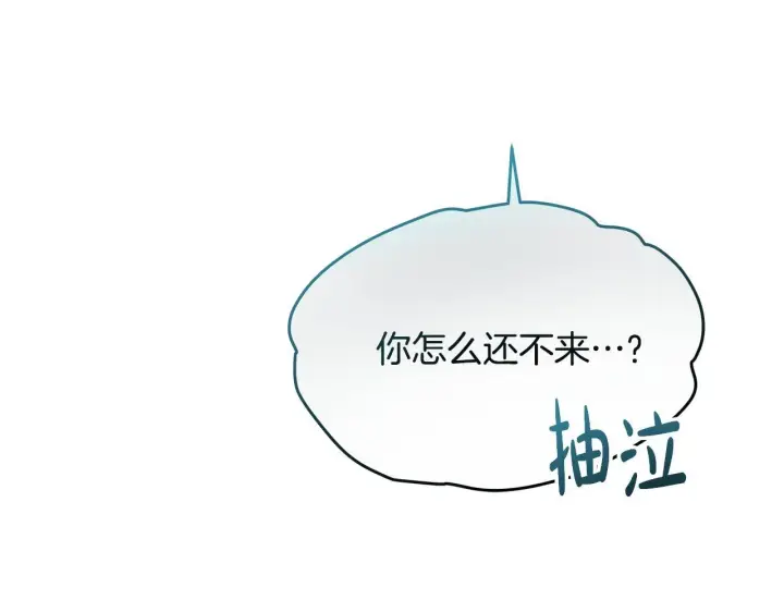 《一切都在孩子脚下》第9话 学术院拐骗风波图11
