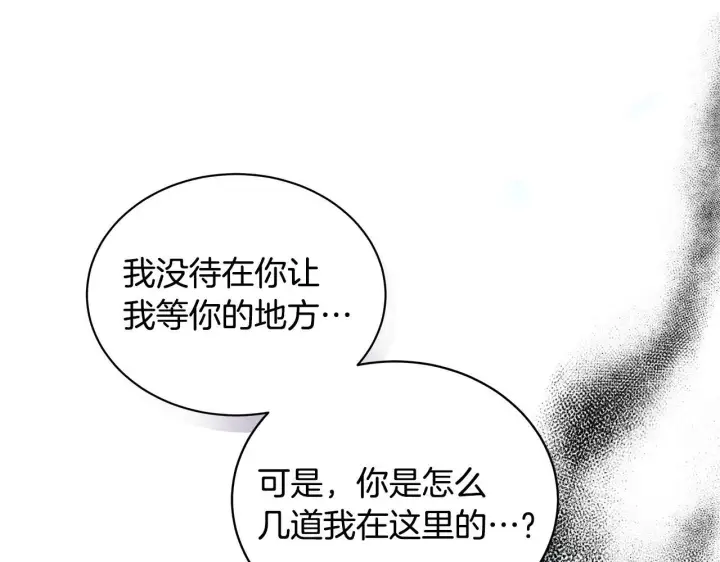 《一切都在孩子脚下》第9话 学术院拐骗风波图125