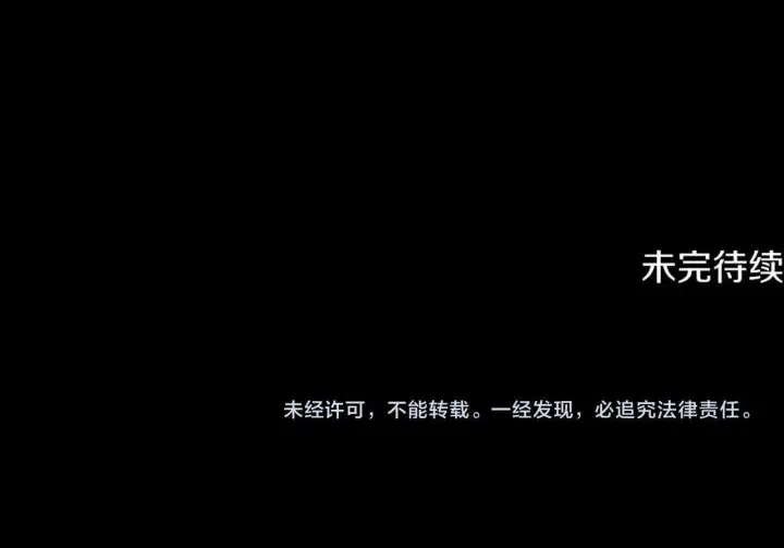 《一切都在孩子脚下》第9话 学术院拐骗风波图131