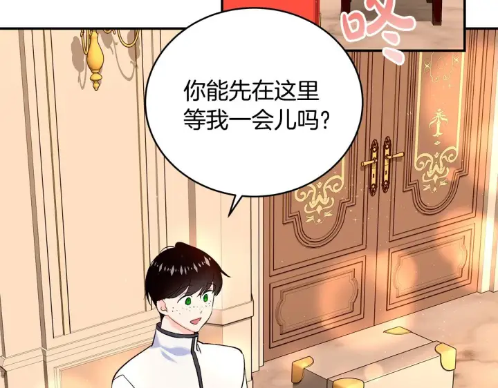 《一切都在孩子脚下》第9话 学术院拐骗风波图19