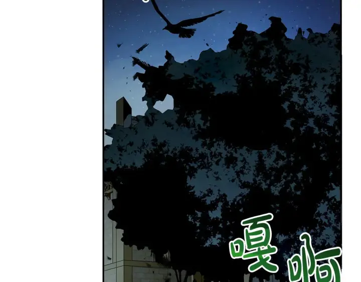《一切都在孩子脚下》第9话 学术院拐骗风波图3