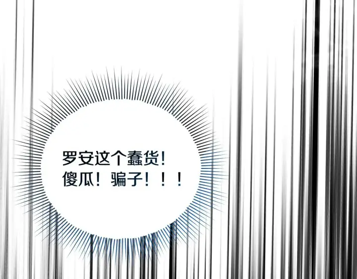 《一切都在孩子脚下》第9话 学术院拐骗风波图34