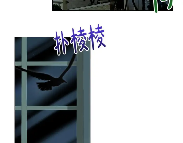 《一切都在孩子脚下》第9话 学术院拐骗风波图4