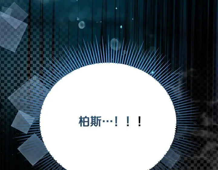 《一切都在孩子脚下》第9话 学术院拐骗风波图40