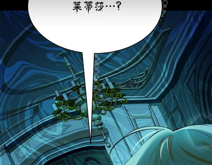 《一切都在孩子脚下》第9话 学术院拐骗风波图43