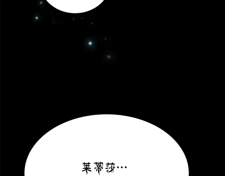 《一切都在孩子脚下》第9话 学术院拐骗风波图49