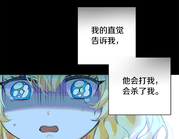 《一切都在孩子脚下》第9话 学术院拐骗风波图57