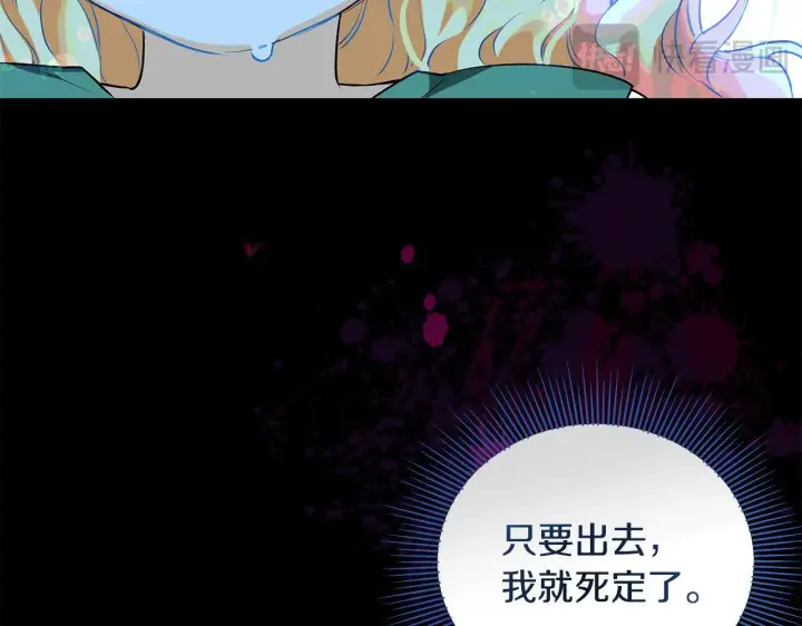 《一切都在孩子脚下》第9话 学术院拐骗风波图58