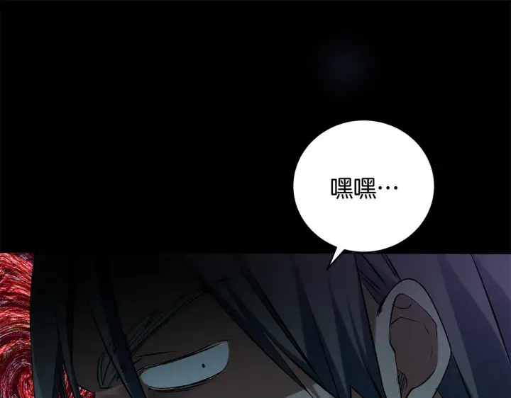 《一切都在孩子脚下》第9话 学术院拐骗风波图64