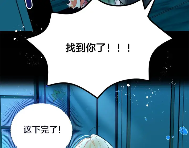 《一切都在孩子脚下》第9话 学术院拐骗风波图68