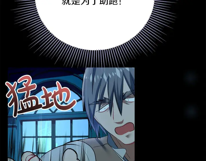《一切都在孩子脚下》第9话 学术院拐骗风波图74
