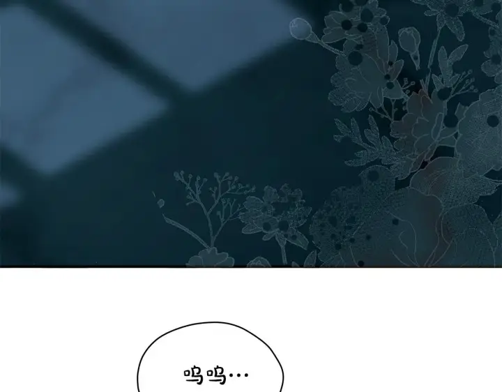 《一切都在孩子脚下》第9话 学术院拐骗风波图8