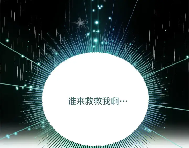 《一切都在孩子脚下》第9话 学术院拐骗风波图81