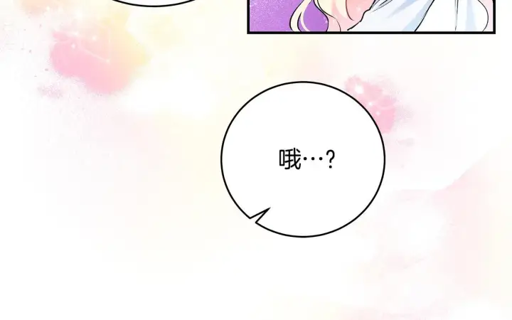 《一切都在孩子脚下》第10话 我终于得救了图109