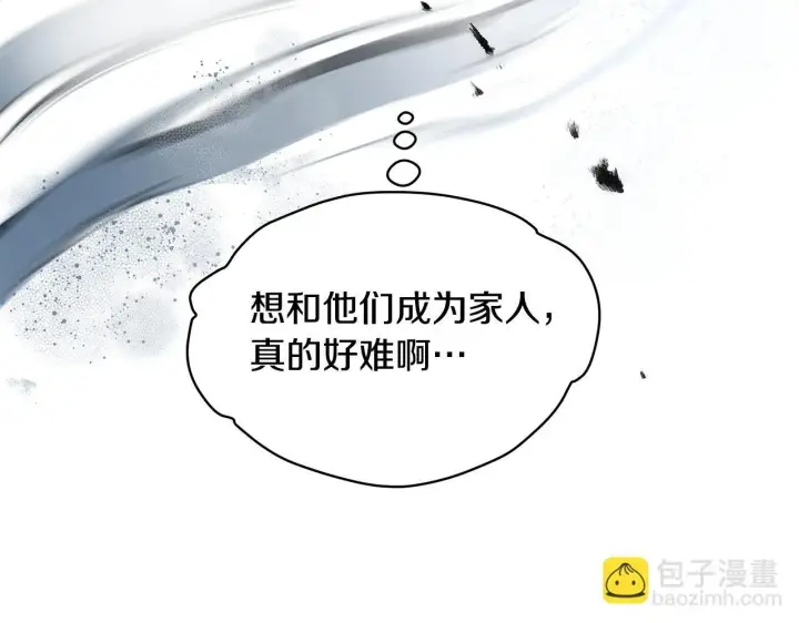 《一切都在孩子脚下》第10话 我终于得救了图128