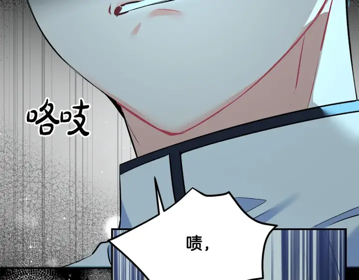 《一切都在孩子脚下》第10话 我终于得救了图21