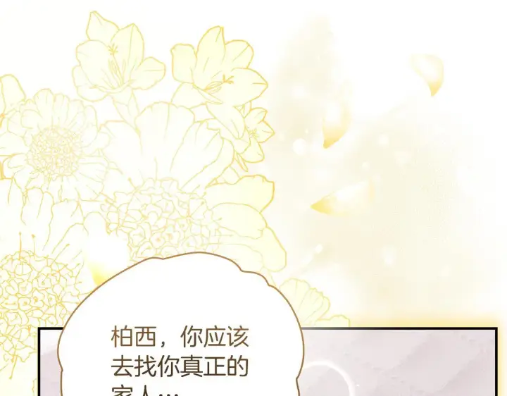 《一切都在孩子脚下》第10话 我终于得救了图69