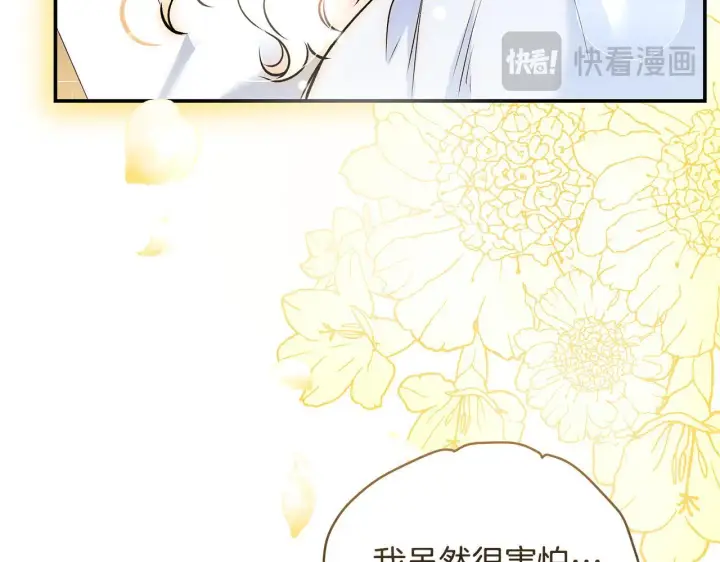 《一切都在孩子脚下》第10话 我终于得救了图72