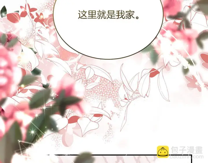 《一切都在孩子脚下》第10话 我终于得救了图78