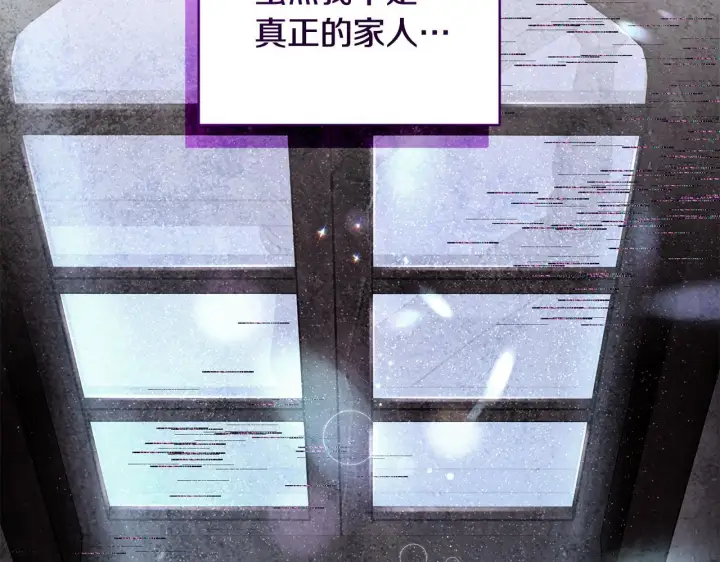 《一切都在孩子脚下》第11话 有人欢喜有人忧图112