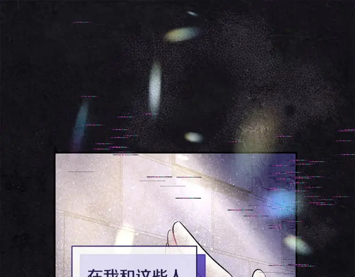 《一切都在孩子脚下》第11话 有人欢喜有人忧图122