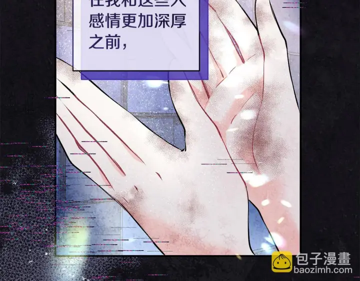《一切都在孩子脚下》第11话 有人欢喜有人忧图123