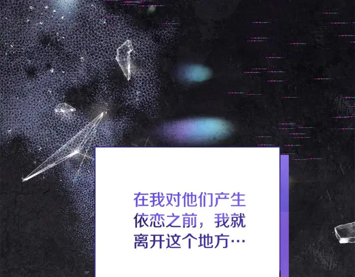 《一切都在孩子脚下》第11话 有人欢喜有人忧图124