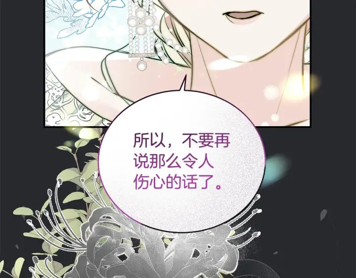 《一切都在孩子脚下》第11话 有人欢喜有人忧图127