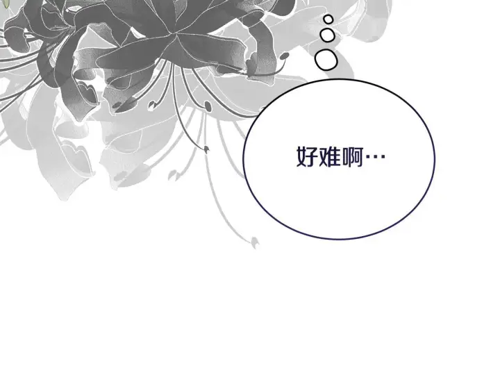 《一切都在孩子脚下》第11话 有人欢喜有人忧图131