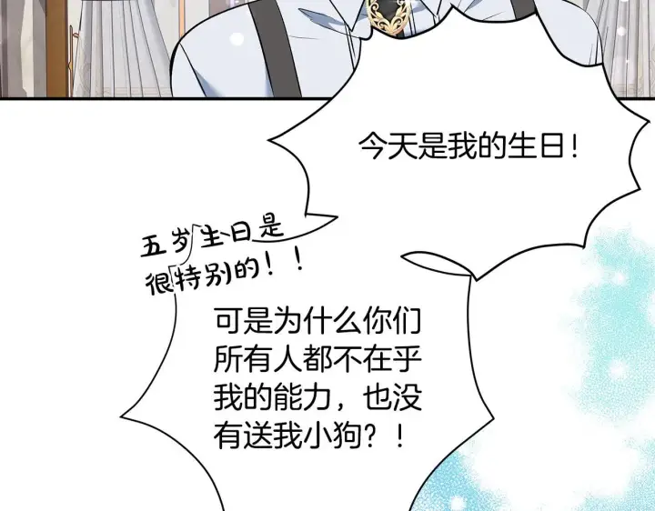 《一切都在孩子脚下》第11话 有人欢喜有人忧图25