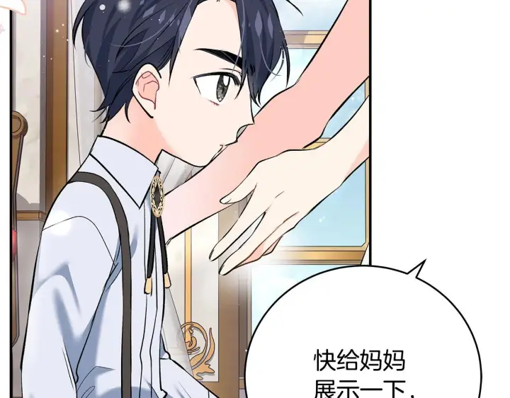 《一切都在孩子脚下》第11话 有人欢喜有人忧图35
