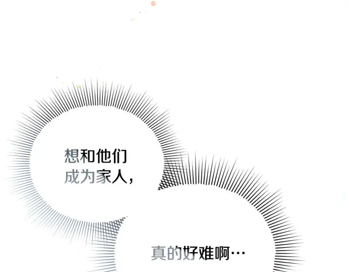 《一切都在孩子脚下》第11话 有人欢喜有人忧图4
