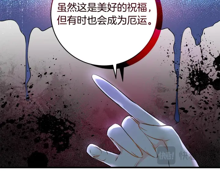 《一切都在孩子脚下》第11话 有人欢喜有人忧图65