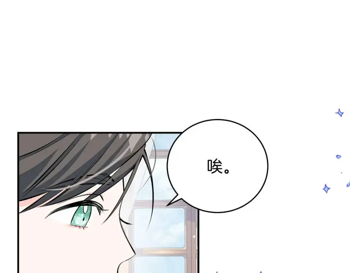 《一切都在孩子脚下》第11话 有人欢喜有人忧图69