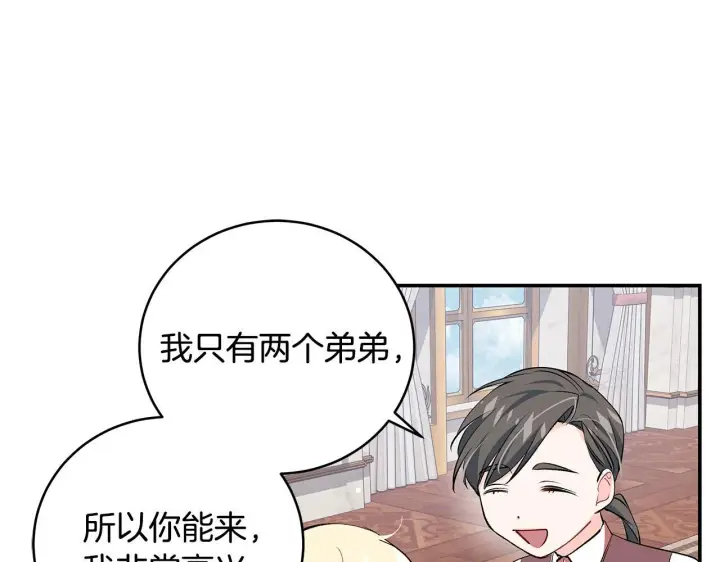 《一切都在孩子脚下》第11话 有人欢喜有人忧图82