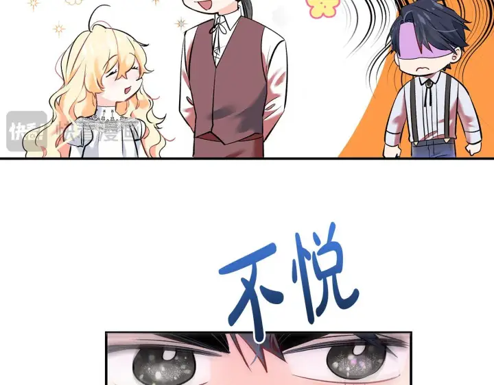 《一切都在孩子脚下》第11话 有人欢喜有人忧图89
